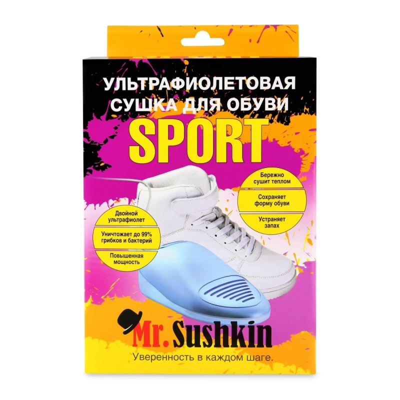 Сушилка для обуви электрическая Ультрафиолетовая Mr. Sushkin SPORT, 1436