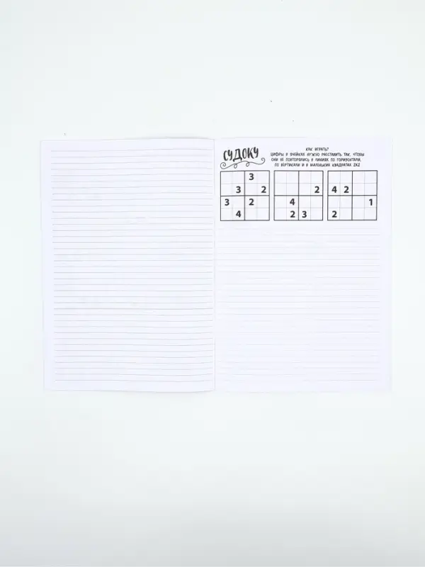 Блокнот с заданиями А5, 12 л Блокнот с заданиями А5, 12 л "С 8 марта" МИКС