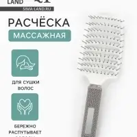 Расчёска массажная, с магнитом, прорезиненная ручка, 7.5&times;25.5 (&plusmn;1) см, серая