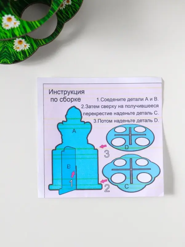 Подставка пасхальная на 8 яиц в двух ярусах "Курочка ряба", 15,5х12,5 см