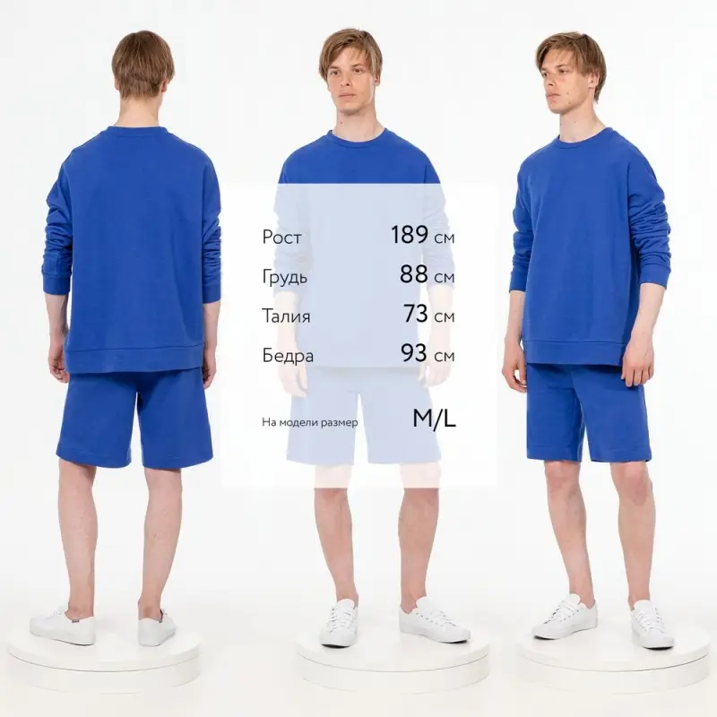 Свитшот унисекс S2, синий, размер XS/S Свитшот унисекс S2, синий, размер XS/S