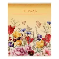 Тетради 48 листов в клетку Calligrata &laquo;Цветы&raquo;, обложка мелованный картон, 5 шт.