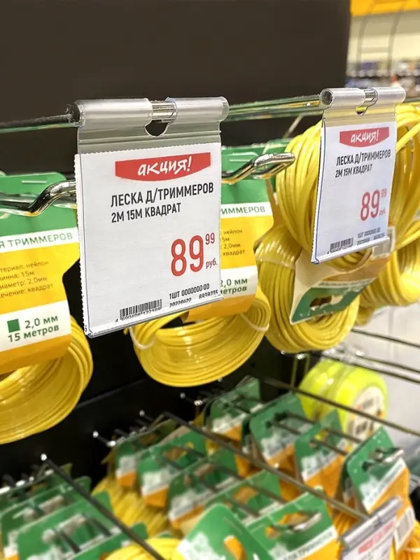 Ценникодержатель на крючок откидной 3.9&times;5 см, цвет прозрачный