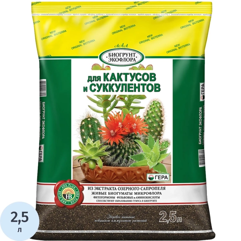 Грунт Био Для кактусов и суккулентов 2,5л, 01034