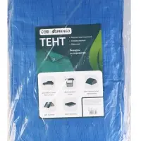 Тент защитный, 6&times;5 м, плотность 60 г/м&sup2;, УФ, люверсы шаг 1 м, синий