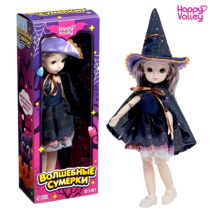 Кукла шарнирная «Волшебные сумерки» Кукла шарнирная «Волшебные сумерки»