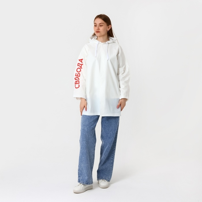 Дождевик взрослый укороченный «Свобода», на кнопках, цвет белый, размер 42-48 Дождевик взрослый укороченный «Свобода», на кнопках, цвет белый, размер 42-48