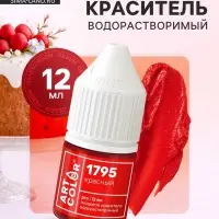 Гелевый краситель Art Color, красный бархат, 12 мл