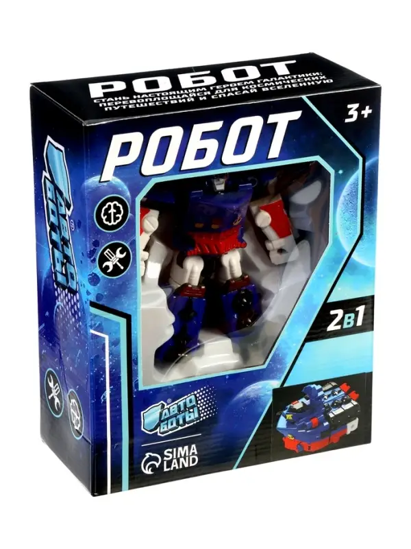 Робот &laquo;Корабль&raquo;, трансформируется