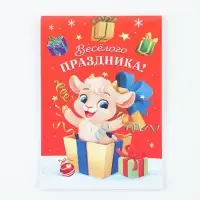 Блокнот детский, А7, 16 л. &laquo;Символ года&raquo;