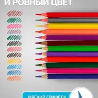 Карандаши цветные акварельные 12 цветов, корпус деревянный, шестигранные, в металлической коробке