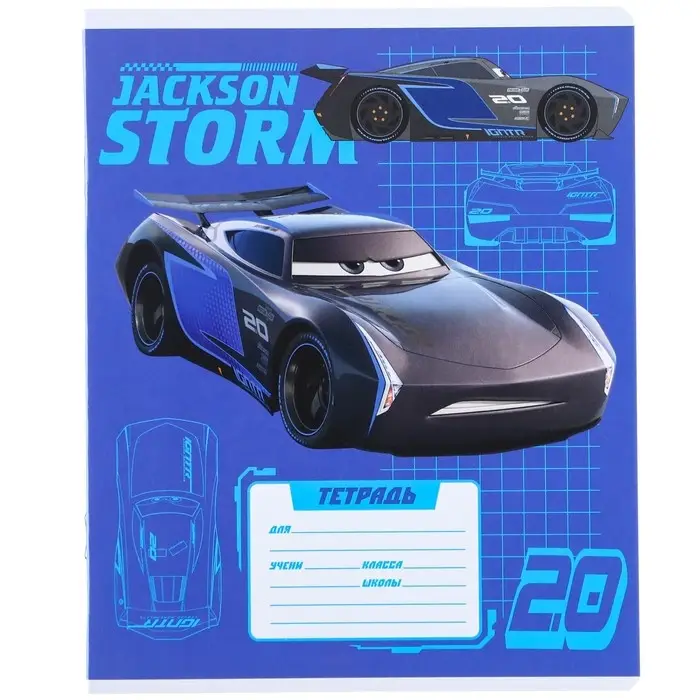 Тетрадь в клетку 12 листов, 5 видов МИКС, обложка мелованный картон, &laquo;Тачки&raquo;