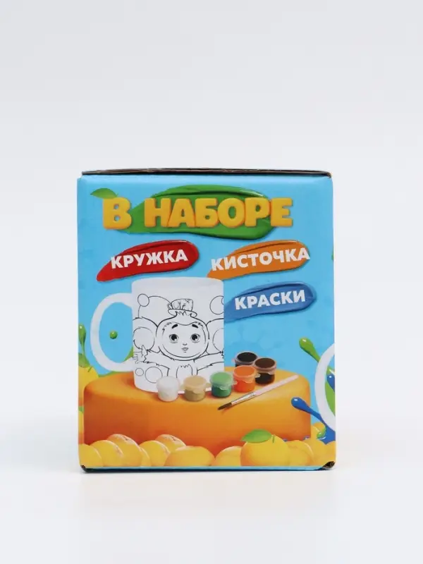 Набор кружка под раскраску "Апельсиновое чаепитие", 320 мл