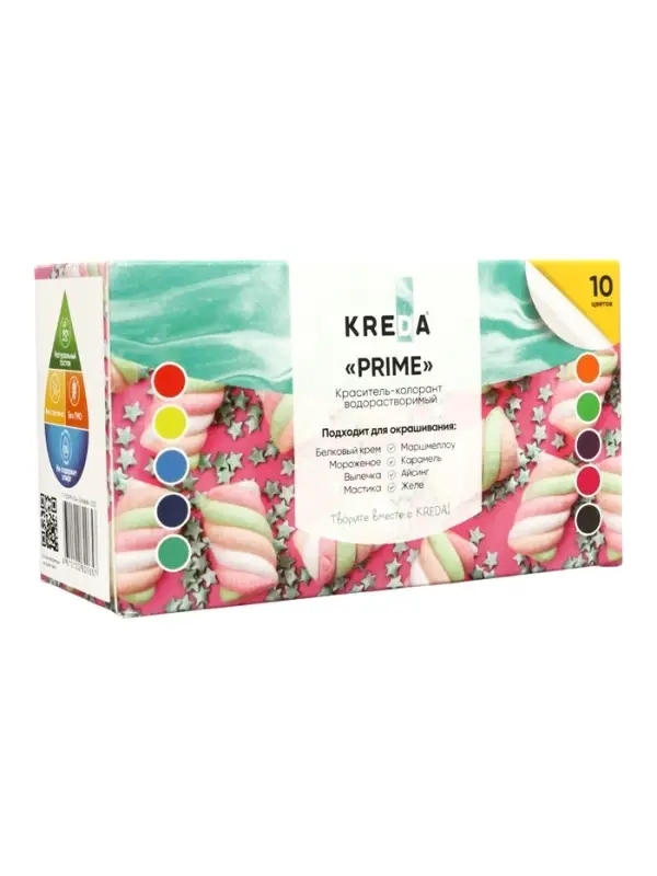 Краситель-колорант водорастворимый KREDA Prime для окрашивания пищевых продуктов, набор 10 цветов