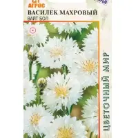 Семена Василек Вайт Бол 0,4 г Семена Василек Вайт Бол 0,4 г