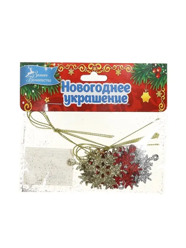 Ёлочные игрушки набор 6 шт. &laquo;Зимнее волшебство. Снежинка&raquo;, d=3.5 см, МИКС