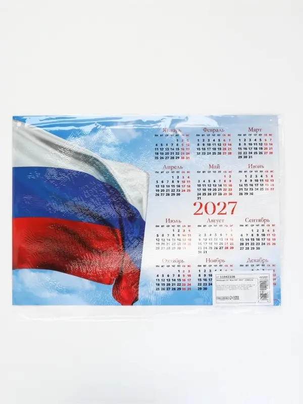 Календарь 2027, настенный, А3 &laquo;Флаг РФ&raquo;