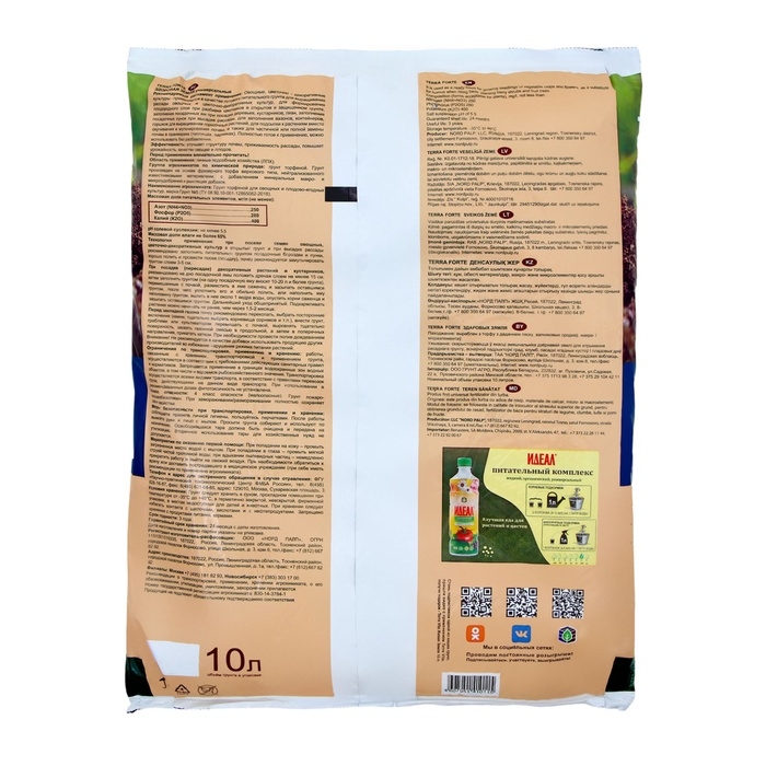 Грунт Здоровая земля Универсальный  Грунт Здоровая земля Универсальный "Terra Forte", 10л