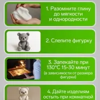 Полимерная глина Calligrata 50 г, оливковая