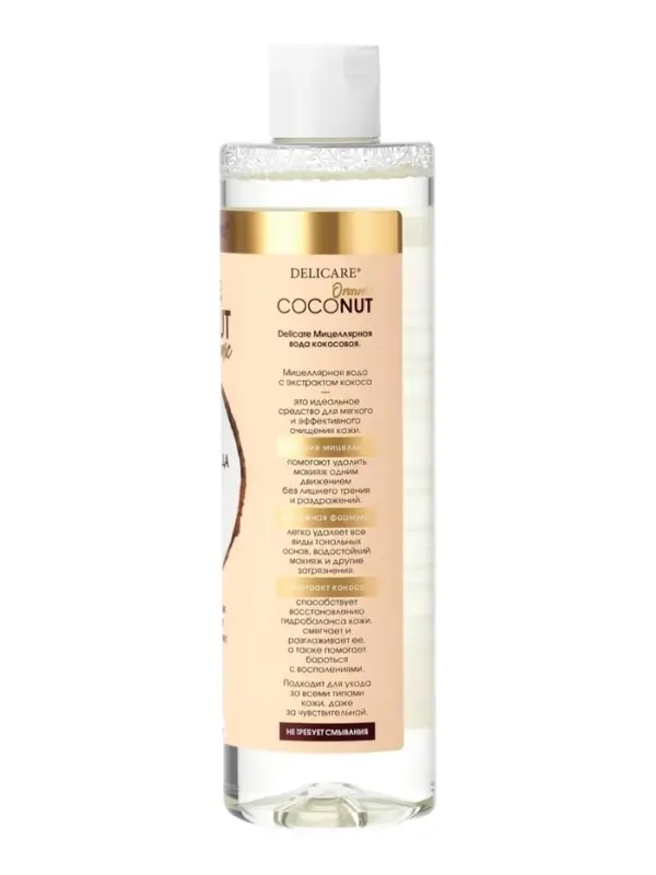 Вода мицеллярная Delicare, кокосовая, 500 мл
