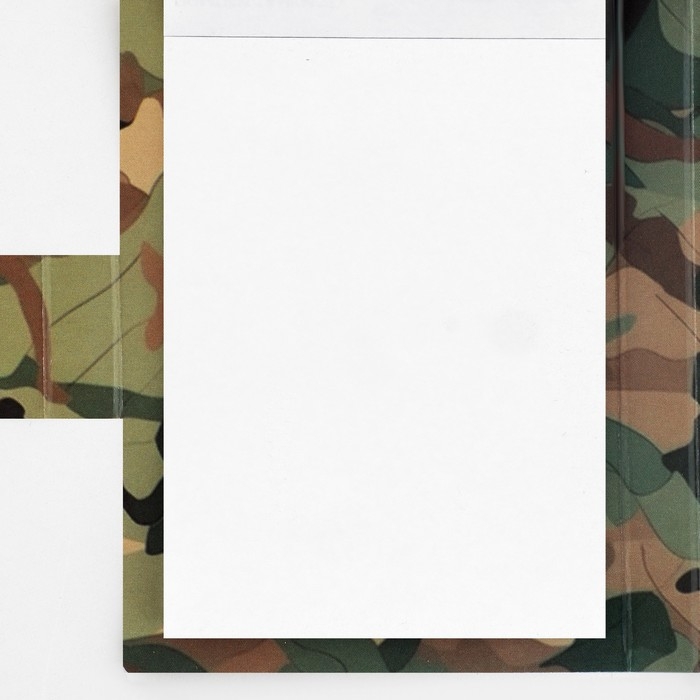 Набор: блок для записей с отрывными листами и заданиями + карандаши «23 февраля: С днем защитника отечества» Набор: блок для записей с отрывными листами и заданиями + карандаши «23 февраля: С днем защитника отечества»