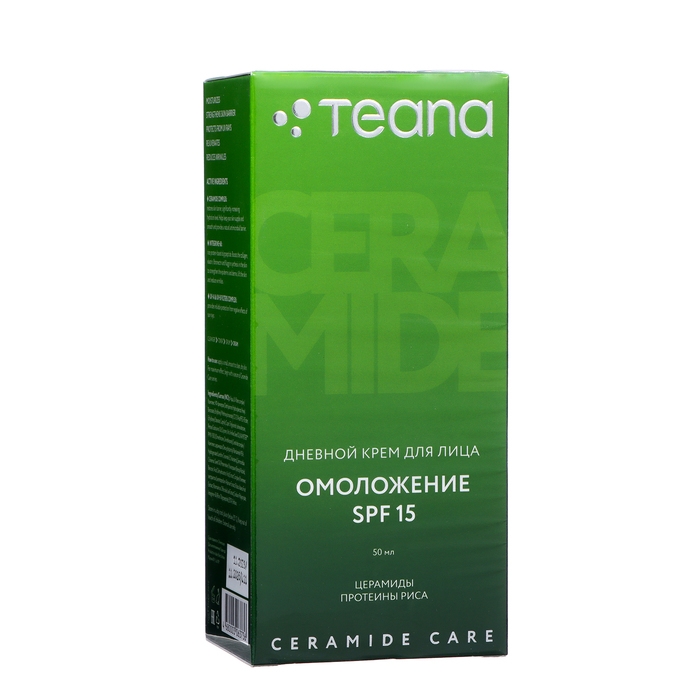 Крем для лица дневной TEANA для омоложения SPF 15, 50 мл Крем для лица дневной TEANA для омоложения SPF 15, 50 мл