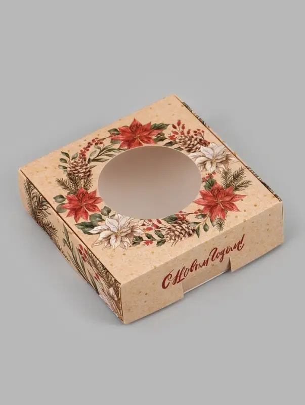 Коробка подарочная складная с окном &laquo;С Новым годом!&raquo;, 10&times;10&times;3 см