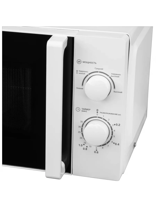 Микроволновая Печь HYM-M2068 20л. 700Вт белый