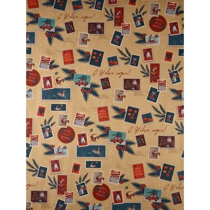 Набор упаковочной бумаги «Зимние истории»,4 листа, 70 × 100 см Набор упаковочной бумаги «Зимние истории»,4 листа, 70 × 100 см