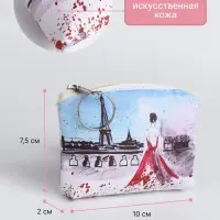 Кошелёк детский &laquo;Париж&raquo; Выбражулька, маленький, монетница, МИКС