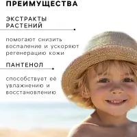 Солнцезащитный крем водостойкий Africa Kids baby для самых маленьких SPF 45+, 50 мл