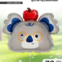 Воздушный шар фольгированный 29" &laquo;Коала в колпачке&raquo;