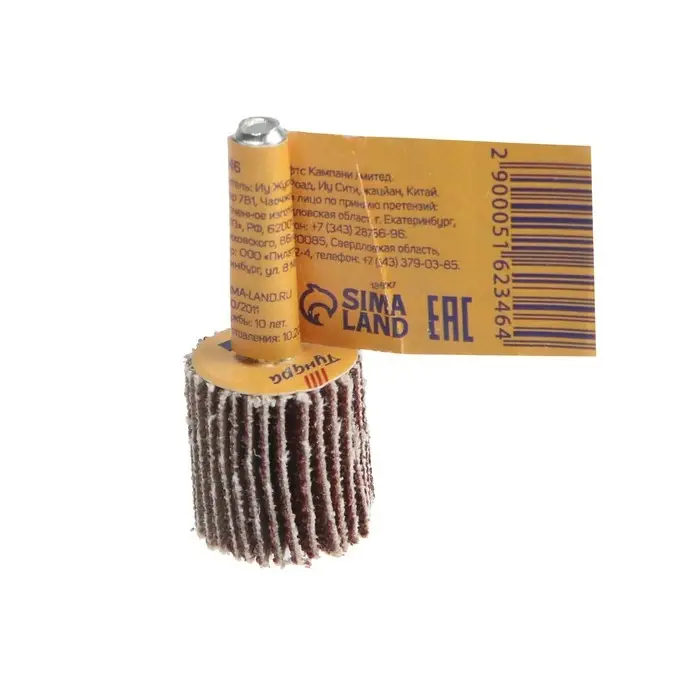 Круг лепестковый радиальный ТУНДРА, 20×20×6 мм, Р60 Круг лепестковый радиальный ТУНДРА, 20×20×6 мм, Р60