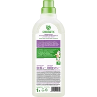 Пятновыводитель SYNERGETIC для одежды гипоаллергенный без запаха 1л