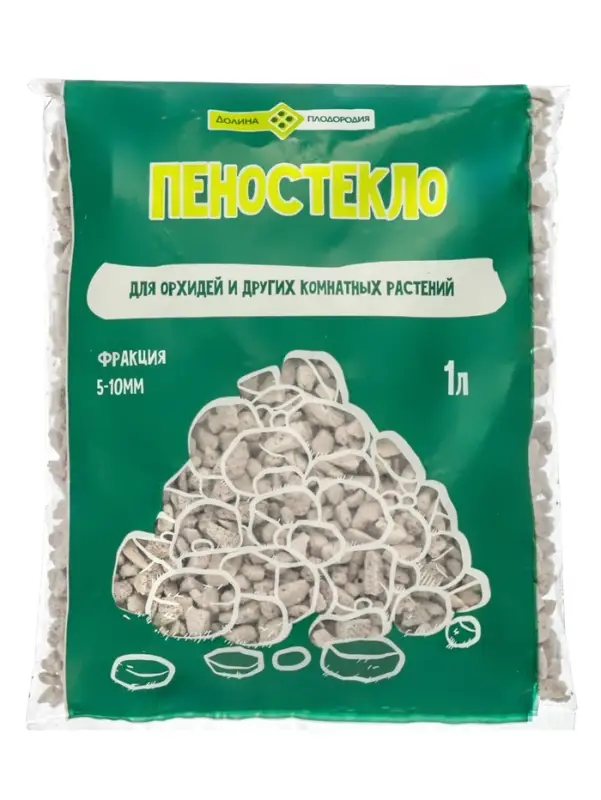 Пеностекло для орхидей и других комнатных растений, фракция 5-10 мм, 1 л