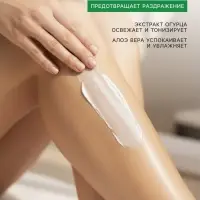 Крем для депиляции &laquo;Батист&raquo; огуречный, 100 мл