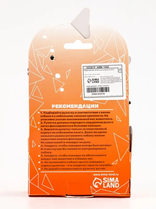 Рулетка, 5 м, до 15 кг, резиновая ручка, серая Рулетка, 5 м, до 15 кг, резиновая ручка, серая