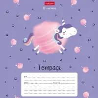 Тетрадь 12л А5ф клетка 60-65г/кв.м на скобе Обл. мел.картон тисн 5 диз.в блоке скругл.углы