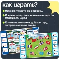 Электровикторина &laquo;Путешествие по миру&raquo;, 200 заданий, 5+