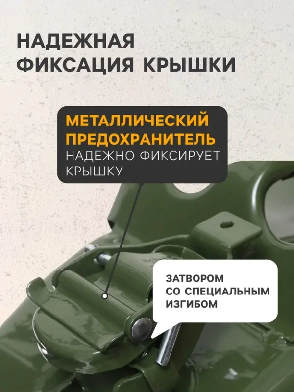 Канистра стальная для ГСМ ZARYA, 10 л, металлическая, крышка с рычагом