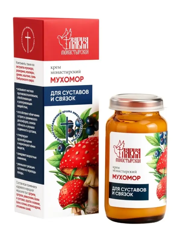 Крем-воск монастырский мухомор для суставов и связок &laquo;Монастырская лавка&raquo;, стекло, 30 мл