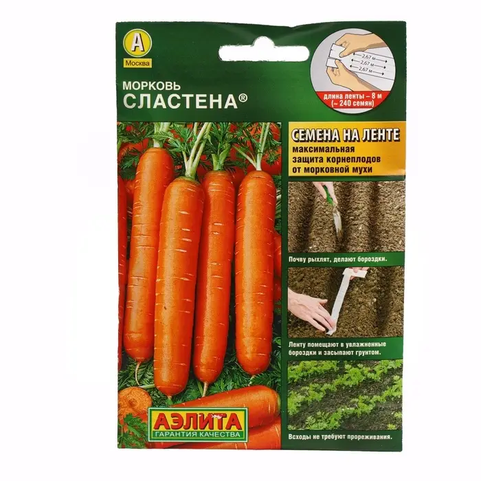 Семена на ленте Морковь &laquo;Сластёна&raquo;, 8 м, &laquo;Аэлита&raquo;
