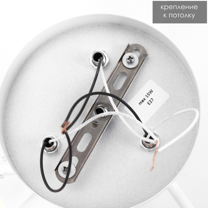 Люстра 1341001/3BR E27 15Вт белый-коричневый BayerLux Люстра 1341001/3BR E27 15Вт белый-коричневый BayerLux