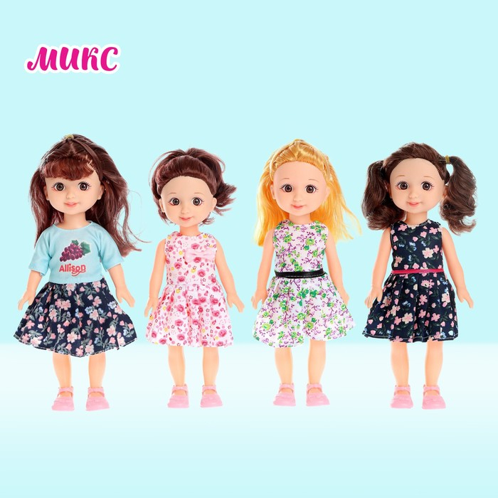 Кукла классическая «Марина» МИКС Кукла классическая «Марина» МИКС