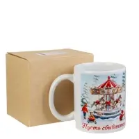 Кружка керамическая «Пусть сбываются все мечты», 320 мл