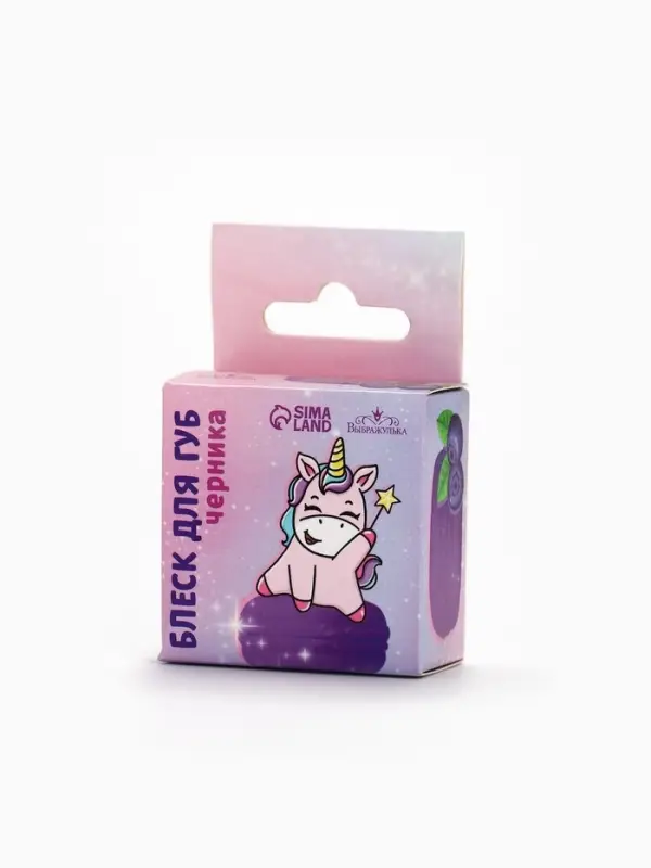 Блеск макарун в коробочке &laquo;Единорожка&raquo;, 10 мл, вкус черника, тон прозрачный