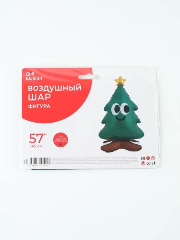 Воздушный шар фольгированный 57", 3D &laquo;Новогодняя ёлочка&raquo;