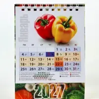 Календарь-домик 2027 &laquo;Сад&raquo;