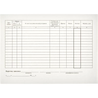 Бланк Карточка учета материалов М17 А5 (50шт. в термоуп.)