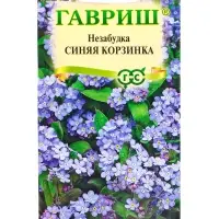 Семена цветов Незабудка Синяя корзинка* 0,05 г